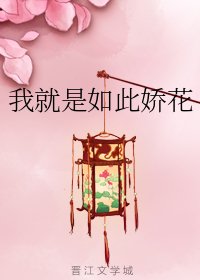 南甜北調